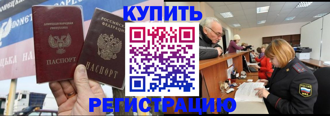 регистрация для дет. сада в Михайловске