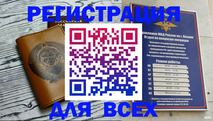 форма 3 в Михайловске